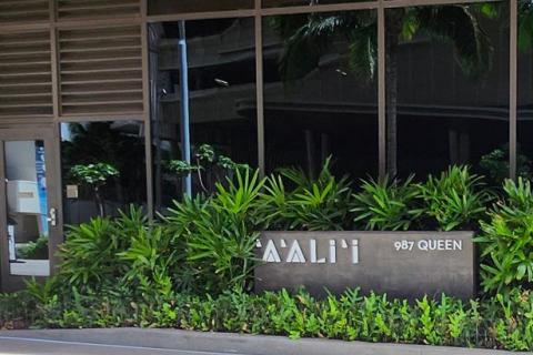 Aalii